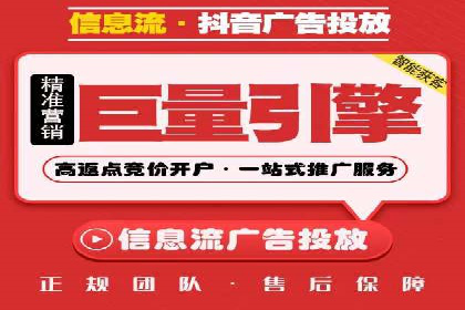 百度优化推广策略解析与应用案例